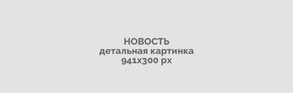 Короткое название новости 3