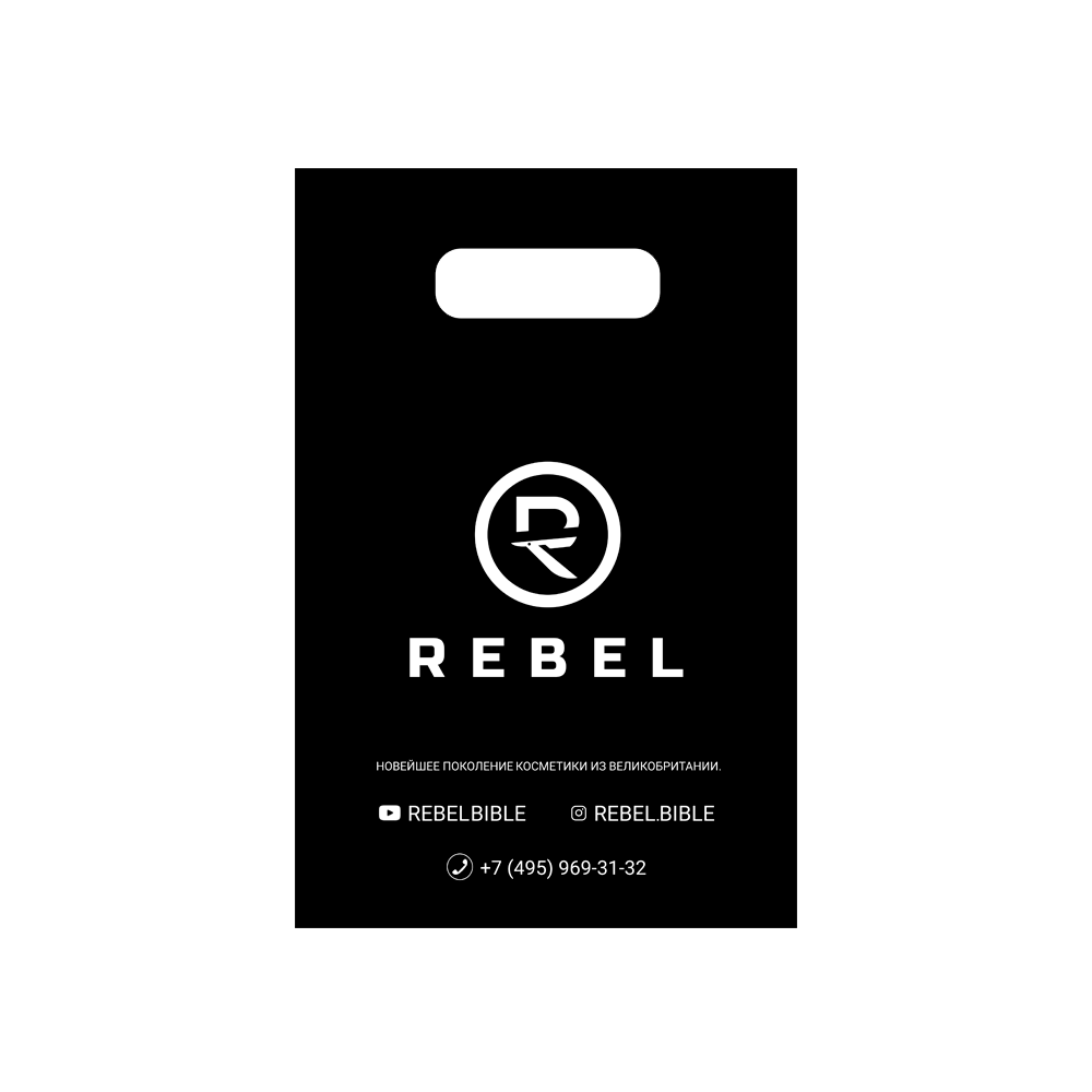 Пакеты REBEL
