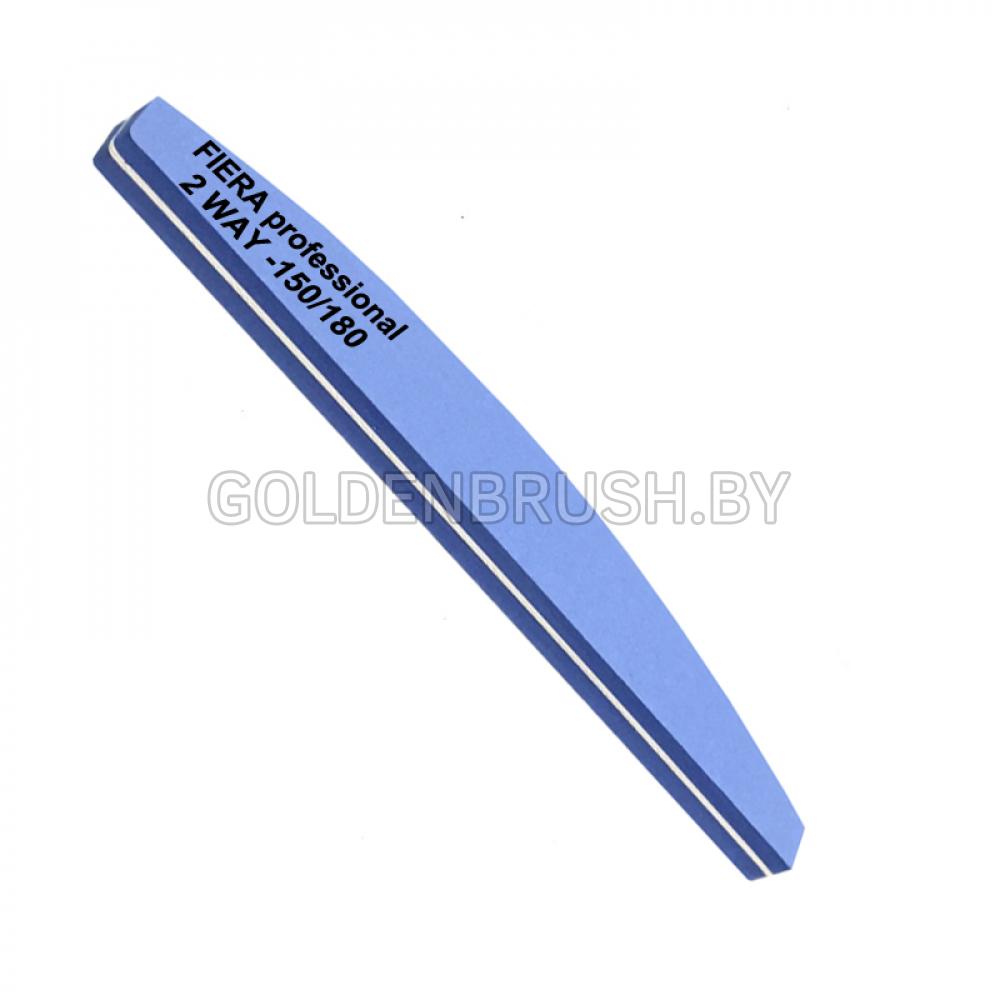 FSS-317 Пилка-полировка голубая, лодочка 150/180